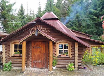 ukraine/pylypets/bar/zarinok