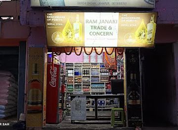 nepal/janakpur-zone/bar/ram-janaki-trade-concern