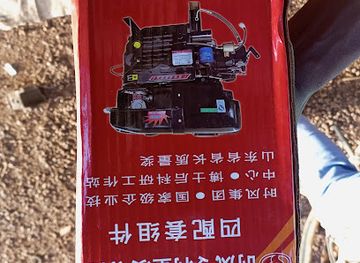 mali/kayes-region/bar/citizen-bar