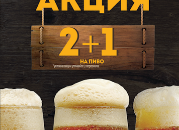 kazakhstan/mangystau-peninsula/bar/7-restobar