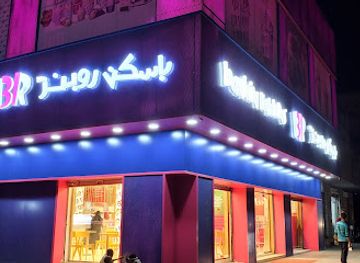 yemen/al-hudaydah/bar/