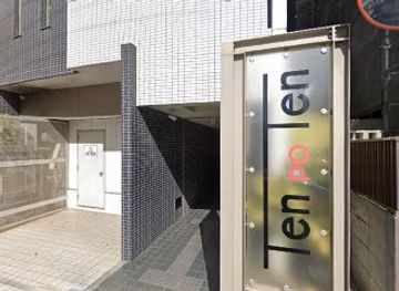 japan/harima/bar/mysteal