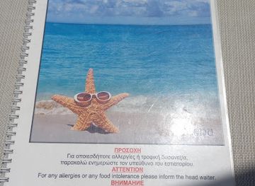 cyprus/limassol/germasogeia/bar/u