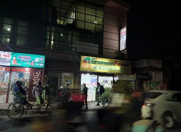 bangladesh/western-bengal/bar/hollywood-restaurant-ltd