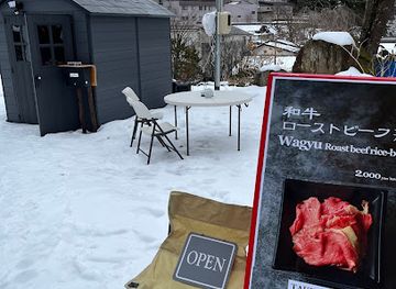 japan/zao-onsen/bar/kotobuki-y-n-s-c-ltd