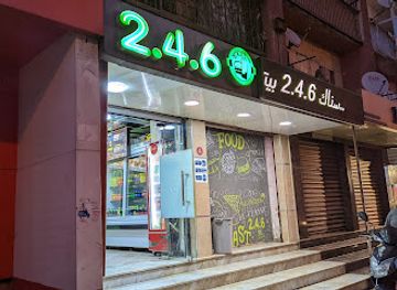 algeria/oran-region/bar/246-maraval