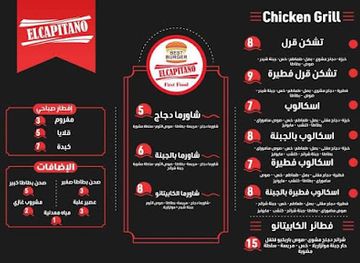 libya/al-khums/bar/