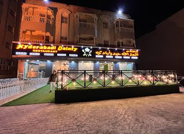 oman/nizwa/bar/hyderabadi-dainty