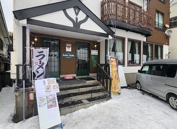 japan/zao-onsen/bar/cafe-alpina