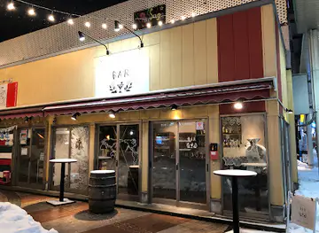 Bar Aomori Cocktail
