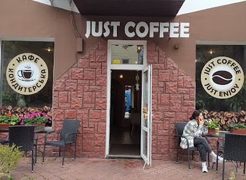 ukraine/pryazovia/bar/just-coffee