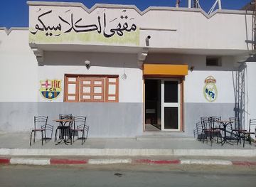 tunisia/douz/bar/cafe-clasico-douz