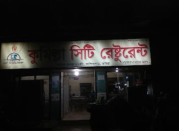 bangladesh/greater-comilla/bar/city-point-restaurant