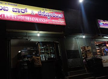 india/deccan-plateau/bar/kadamba-bar-restaurant