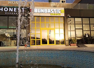 saudi-arabia/najran/bar/bunbastic-burger