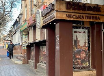 ukraine/kherson-region/bar/dzbanek