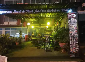 The Future Bar