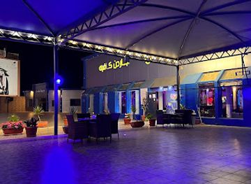 saudi-arabia/al-hada/bar/nevada-b-lounge