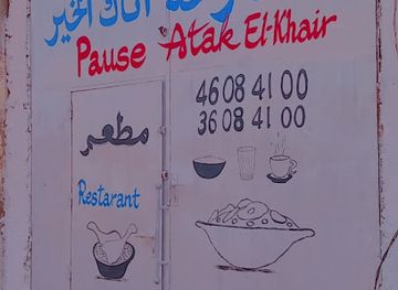 mauritania/chinguetti/bar/