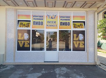 uzbekistan/samarkand/bar/beer-market