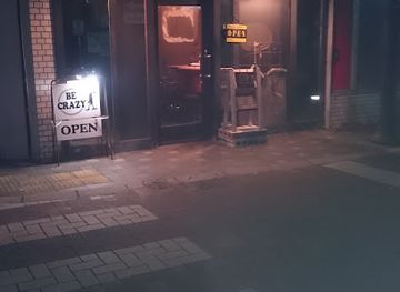 japan/bizen/bar/be-crazy