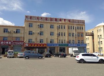 mongolia/gobi-desert/bar/h9-hotel-nine