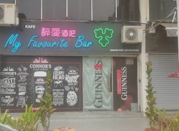 malaysia/malacca/taman-melaka-raya/bar/my-favorite-bar
