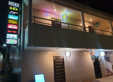 japan/tsushima/bar/snack-honey