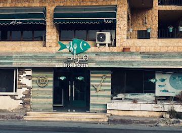 lebanon/hermel/bar/nassamat-al-assi