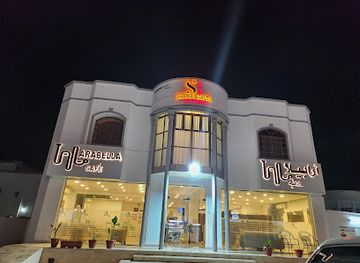 oman/ash-sharqiyah-north-governorate/bar/arabella-cafe
