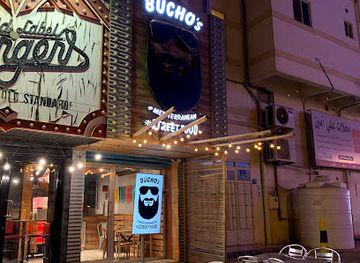 bahrain/riffa/bar/gold-label-burgers