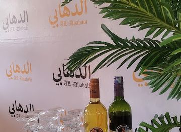 kenya/kisumu/milimani/bar/al-dhahabi-lounge