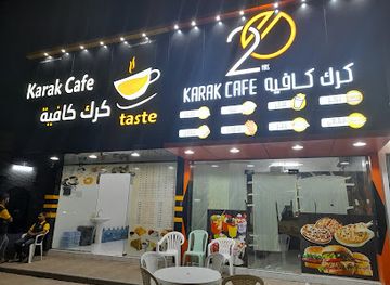 oman/wadi-bani-khalid/bar/karak-cafe