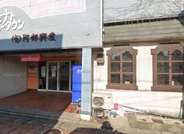 japan/mikawa/bar/barbonneneit