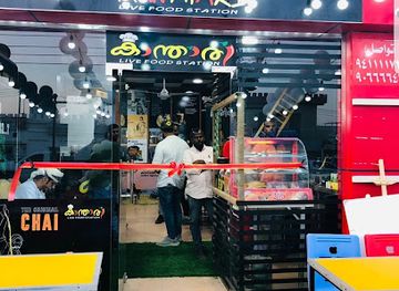 oman/ash-sharqiyah-south-governorate/bar/kanthari-live-food-station