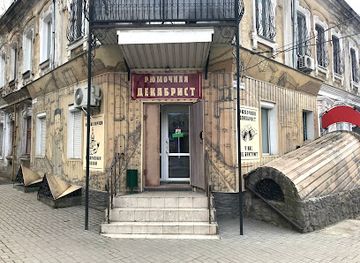 ukraine/mykolaiv-region/bar/Rumoch'naia Dekabrist