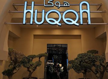 qatar/katara-cultural-village/bar/huqqa-qatar