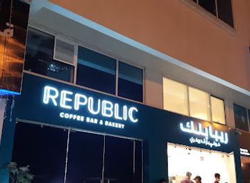qatar/al-rayyan/bar/republic-coffee-bar-bakery