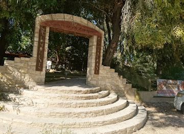 cyprus/kourion-archaeological-site/bar/st-ermogenis-tavern