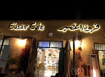 qatar/al-wakrah/bar/easair-cafe