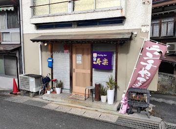 japan/nagato/bar/hearingber