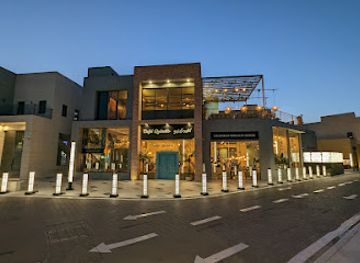 saudi-arabia/eastern-province/bar/cafe-quindio