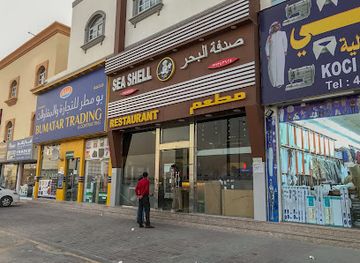 qatar/al-shamal/bar/sea-shell-restaurant