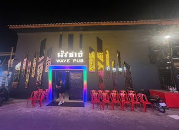 cambodia/sihanoukville/victory-beach/bar/wave-pub