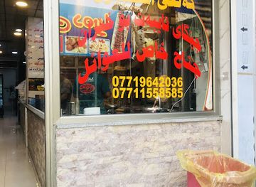 iraq/kalar/bar/gesi-estenbol