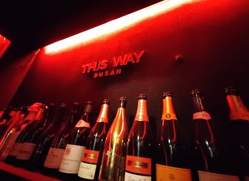 south-korea/busan/gwangalli-beach/bar/this-way