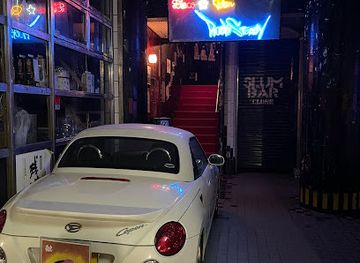 japan/oki/bar/slum-bar
