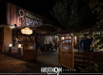 kazakhstan/betpak-dala/bar/antidepressant-bar-8-shnurkov