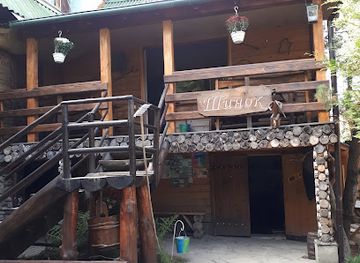 ukraine/slavske/bar/aspen