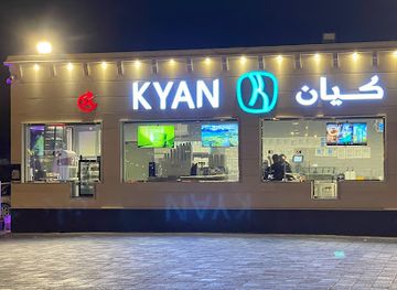 oman/sur/bar/kyan